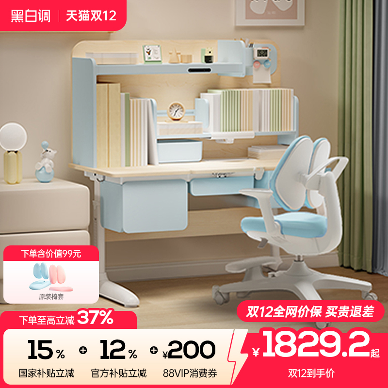 ڰ׵S1ͯѧϰСѧдʵľӼÿװ 1682.73Ԫ()