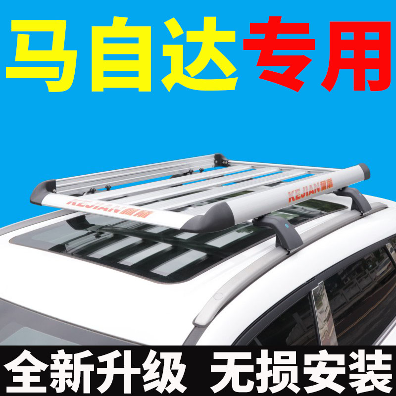 专用马自达CX4/CX5/CX7/CX8/CX30汽车车顶行李架suv通