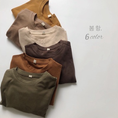 【福利】咔叽色系~儿童全棉长袖T恤男女宝宝百搭宽松打底衫春秋潮