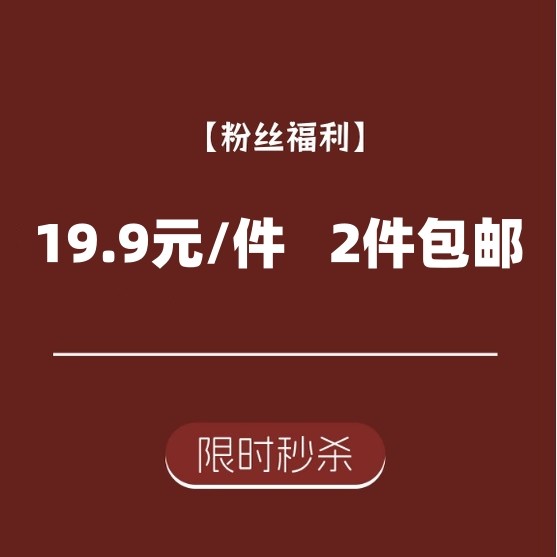 【断码19.9元】（数量有限，2件包邮）男女儿童长袖T恤春秋打底衫