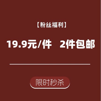 【断码19.9元】（数量有限，2件包邮）男女儿童长袖T恤春秋打底衫