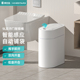 ninestars智能感应垃圾桶家用卫生间自动铺袋卧室新款 窄缝双开门