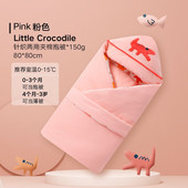 售出不退 仅公司内购 婴儿抱被 B类瑕疵品