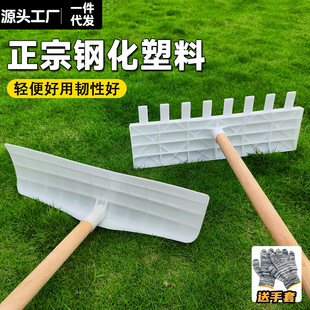 塑料齿耙粮食晾晒麦子谷耙加厚刮粪板猪场清粪铲大棚除雪耙子农用