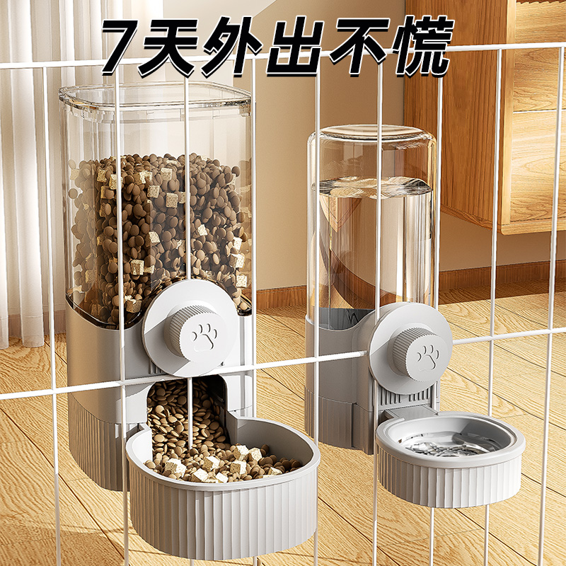 猫咪饮水机兔子食盆狗狗挂式水壶自动喂食喂水器狗宠物猫喝水用品