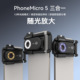 Microscope Magnificatio Lens Phone 200X Macro with LED显微镜