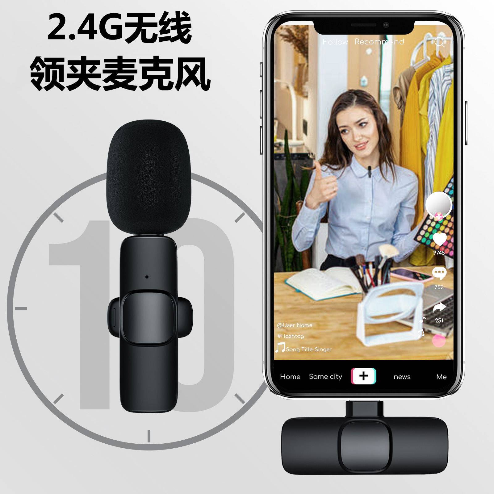 WirelessLavalierMicrophone