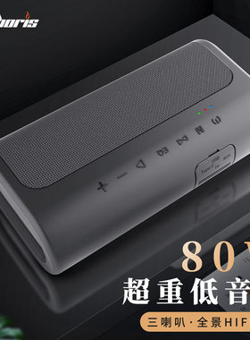 bluetoothspeaker蓝牙音箱