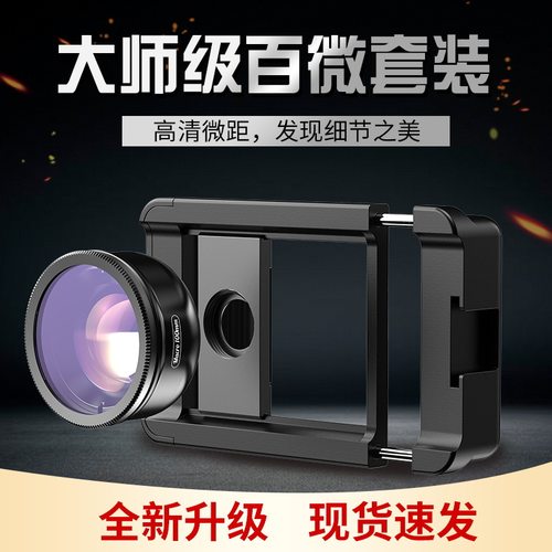 APEXEL 4K CPL Super Wide Angle lens macro photography镜头