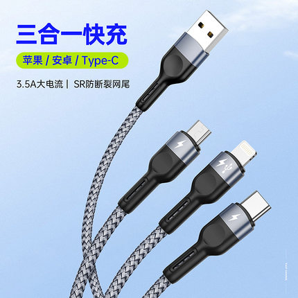 3 in 1 USB Cable Micro IP lightning Type-C quick charging