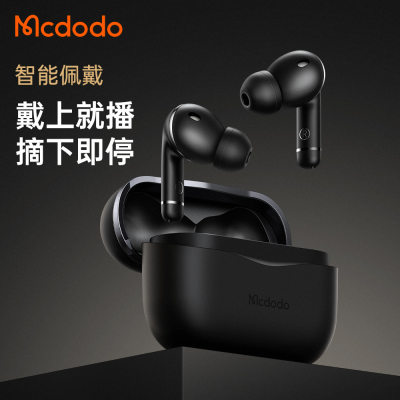 MCDODO N1 TWS Earphone Wireless Bluetooth 5.0 Headphones耳机