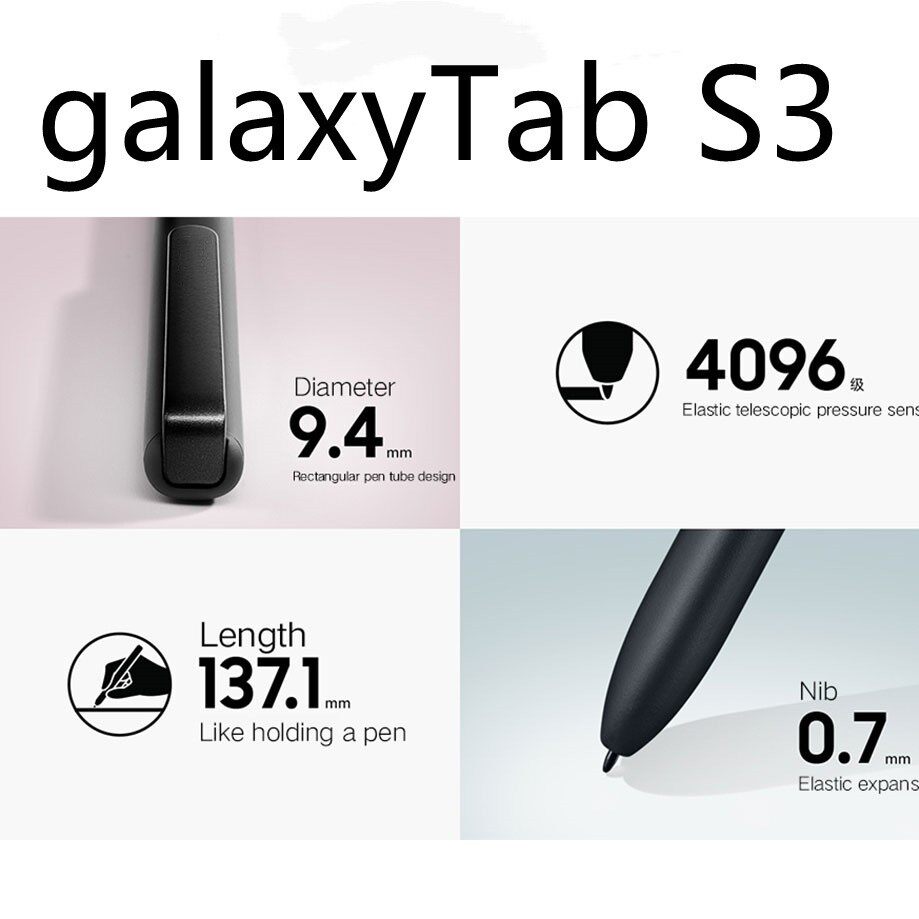三星GalaxyTabS3Spen手写笔