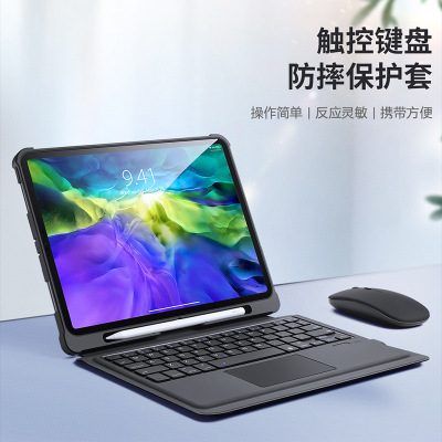 适用iPad Pro 11 2021 Keyboard case air4 cover无线蓝牙键盘