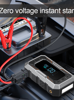 Car Jump Starter Air Compressor Portable Car Battery Booster