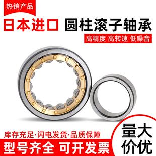 2218 日本进口圆柱滚子轴承NU NUP 2222 2224 2220 2219