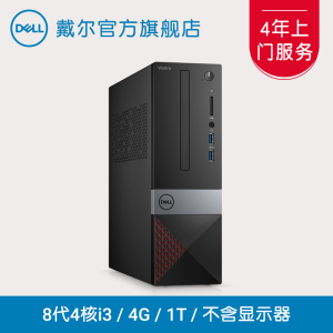 Dell/戴尔 成就3000 3470-1327R/1328R 8代4核i3Mini主机