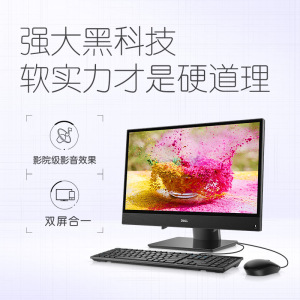 Dell/戴尔 灵越3000 21.5英寸窄边框 一体机电脑台式机