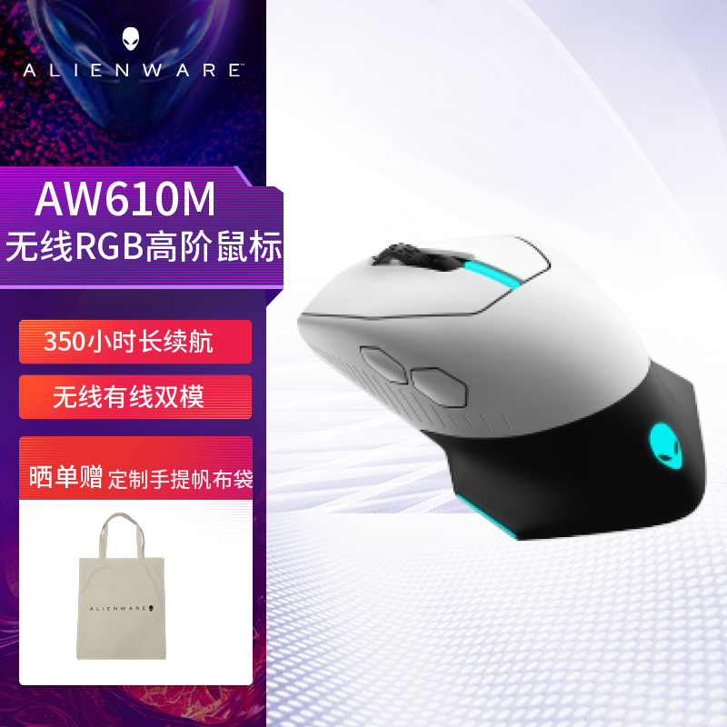 ALIENWAREAW610M߸߶˵羺Ϸʵ359Ԫ