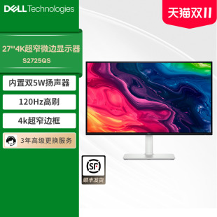 Dell 戴尔显示器27英寸4K高清家用办公防蓝光显示屏S2725QS
