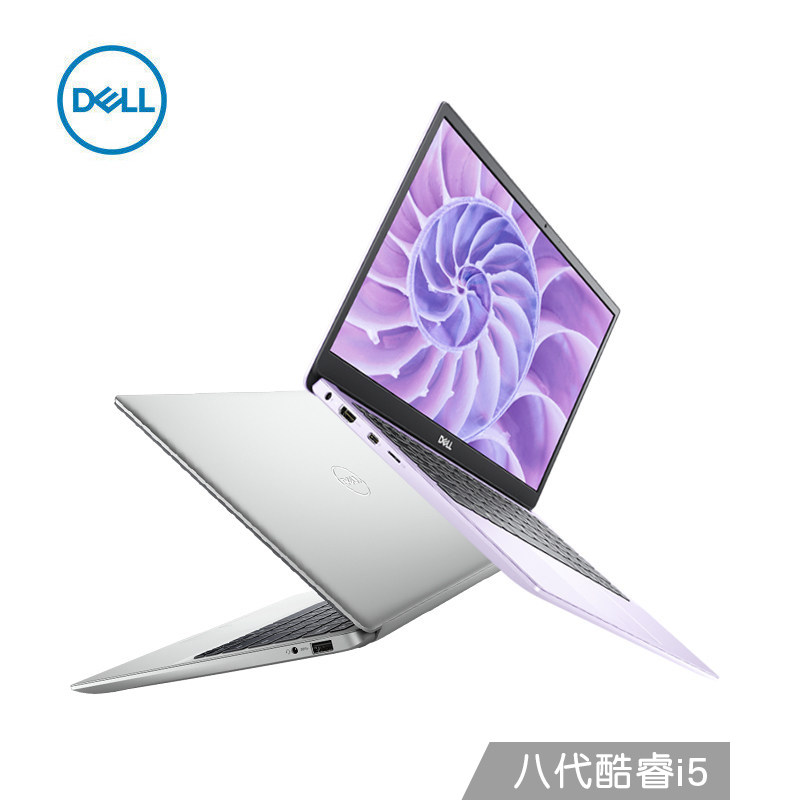 Dell\/戴尔 灵越5000 八代酷睿i5四核集显 13.3英
