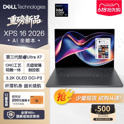 Dell/戴尔XPS16AI商务轻薄全能本