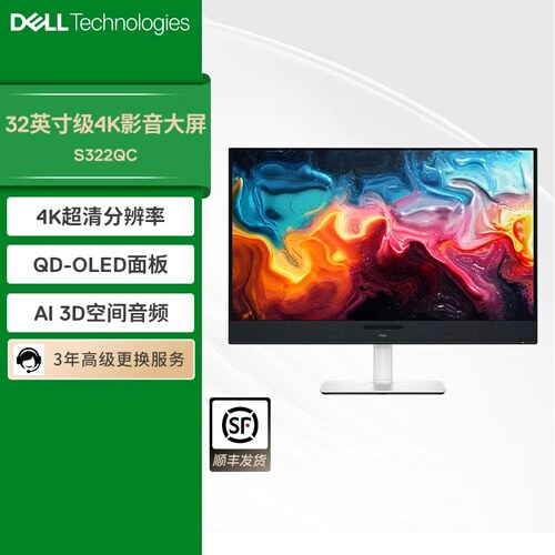 Dell/戴尔120Hz高刷32英寸4K超清大屏QD-OLED面板影音办公显示器