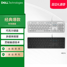 Dell/戴尔有线键盘鼠标套装USB台式笔记本通用办公KB216数字键盘
