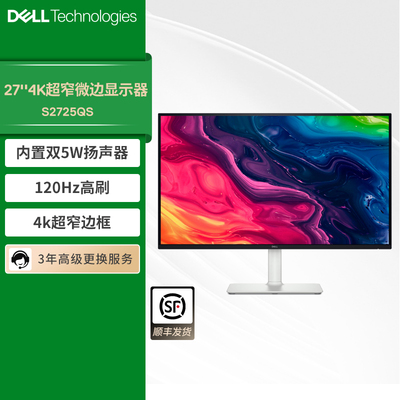 Dell/戴尔27英寸电脑显示器