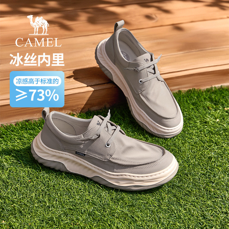 [凉感冰丝]骆驼男鞋2026春夏舒适透气一脚蹬爸爸休闲布鞋防滑