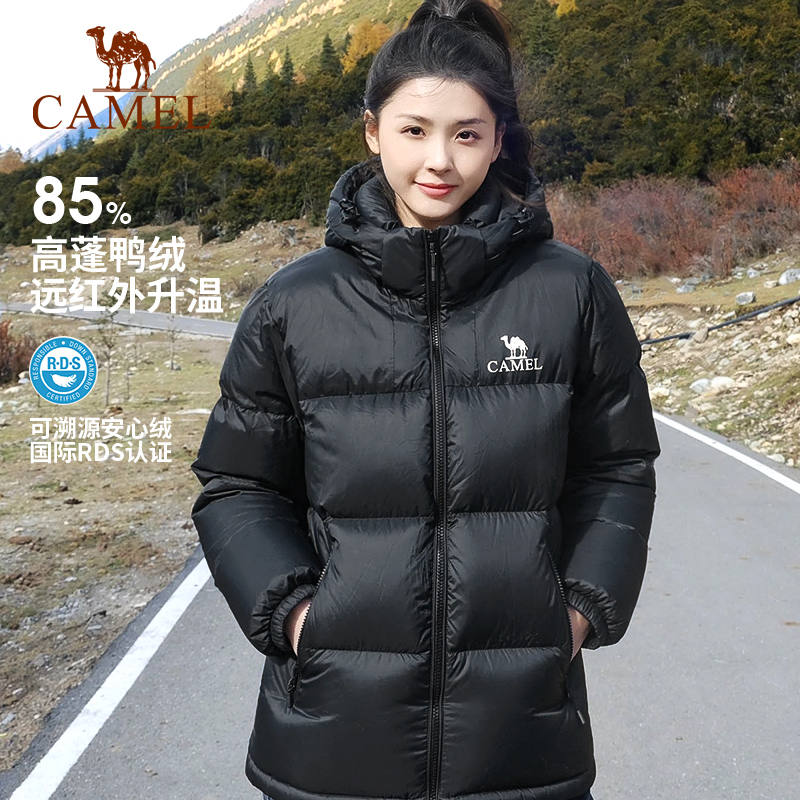 骆驼户外羽绒服2024秋冬新款