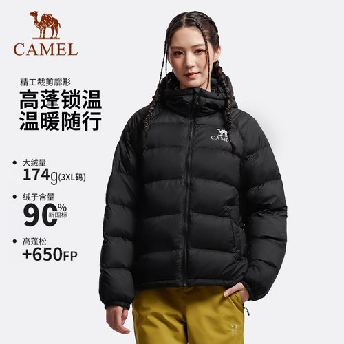 骆驼户外羽绒服短款2026冬季新款90绒防风保暖连帽面包服羽绒外套