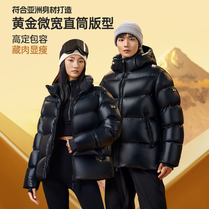 骆驼飞金鹅绒服女装2025新款冬季防风保暖外套抗静电连帽面包服,女装/女士精品,羽绒服,淘宝优惠券,粉丝福利购,淘宝优惠卷