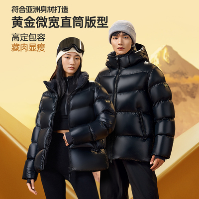 骆驼飞金鹅绒服女装2025新款冬季防风保暖外套抗静电连帽面包服