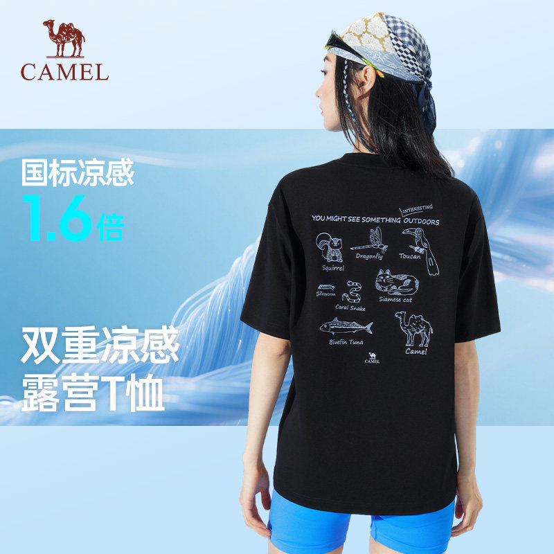 骆驼女装速干短袖2026夏季新款黑色凉感休闲宽松印花百搭t恤男女