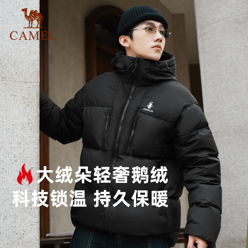 企鹅暖甲鹅绒服男款25冬季