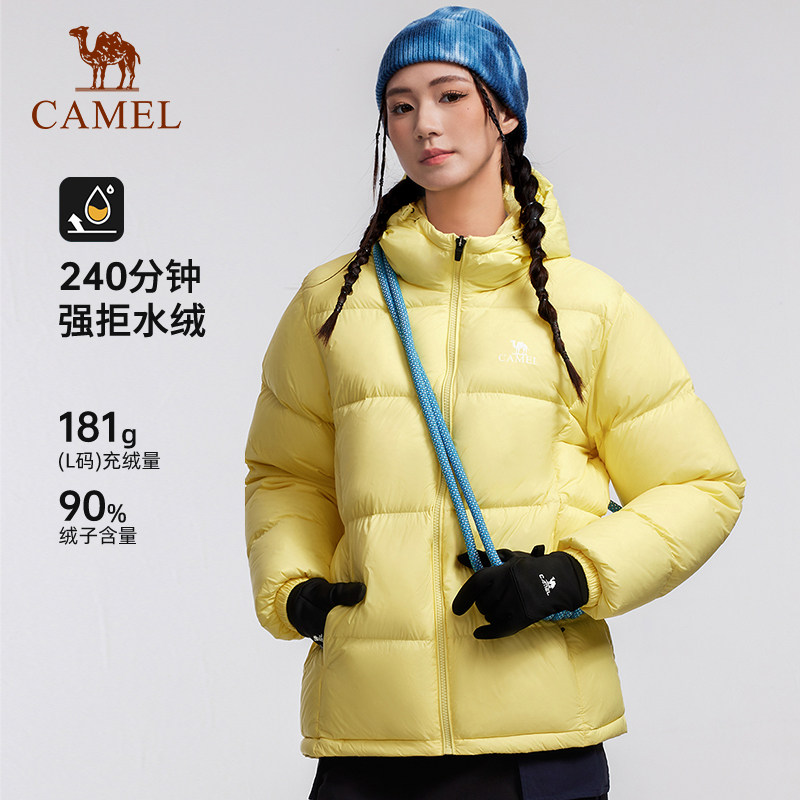 【石墨烯】骆驼户外羽绒
