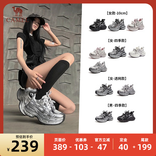 情侣厚底运动鞋 银月 骆驼女鞋 增高老爹鞋 直播专享