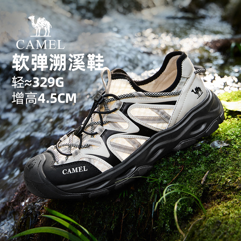骆驼2026夏季男鞋透气一脚蹬运动鞋包头凉鞋男防撞水陆两穿溯溪鞋