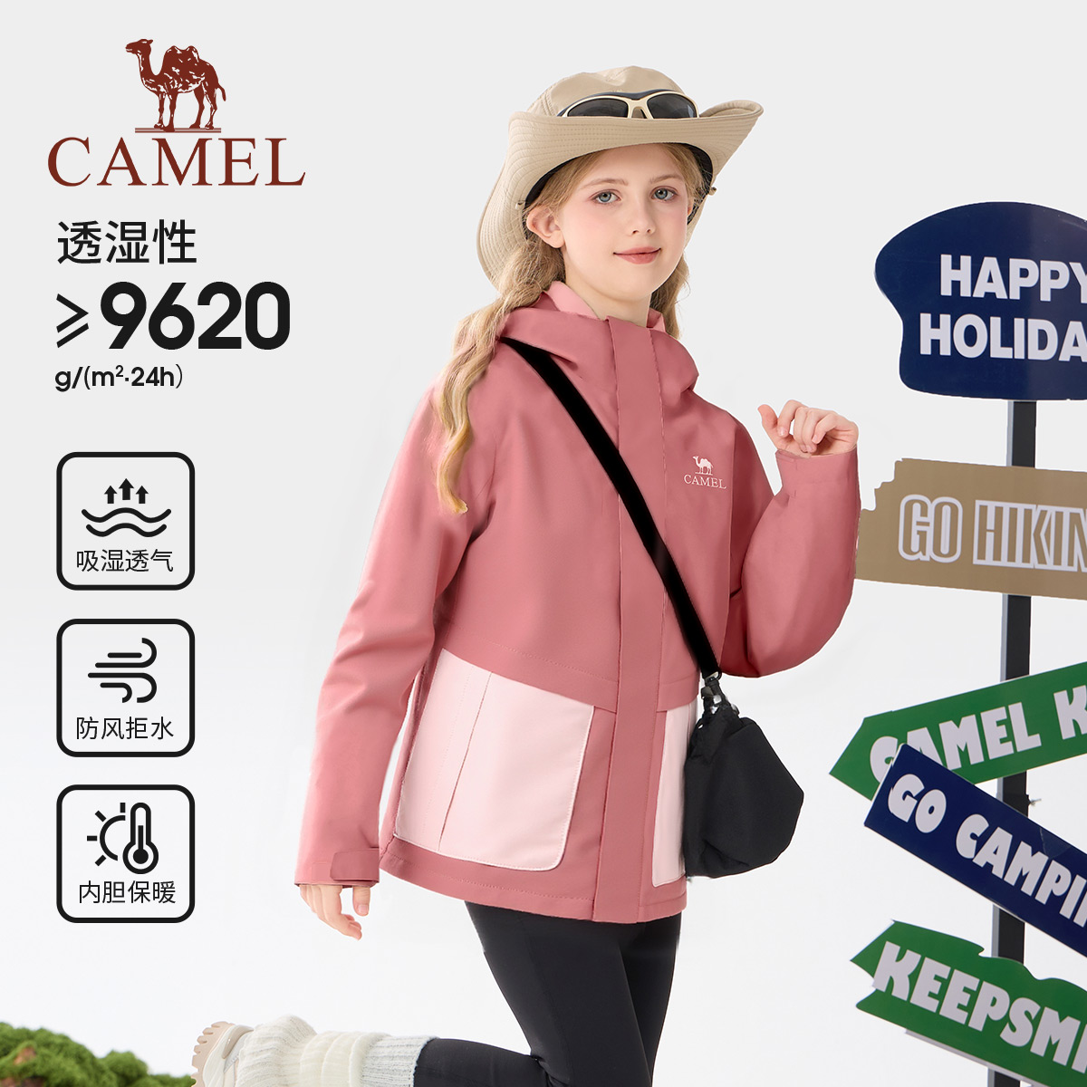 小骆驼儿童加绒外套2025新款保暖摇粒绒风衣冲锋衣男女童户外服