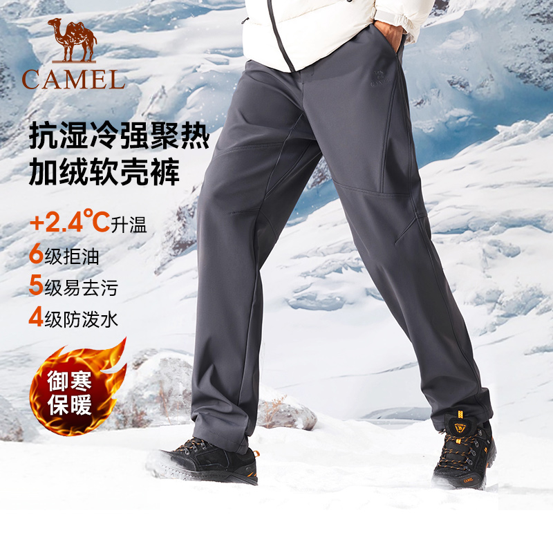 骆驼加绒男士冲锋软壳裤子2025冬季新款户外加厚休闲登山直筒长裤