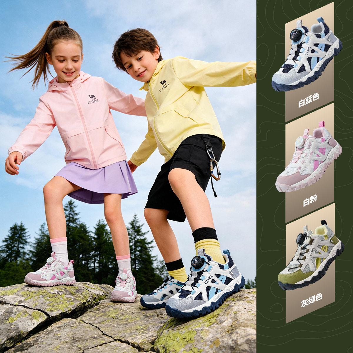 小骆驼儿童登山鞋轻盈户外防滑耐磨网面透气大童徒步鞋男童运动鞋