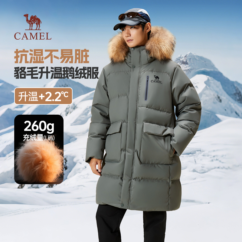 骆驼男装大毛领羽绒服男冬季加厚2025新款工装鹅绒服防寒保暖外套