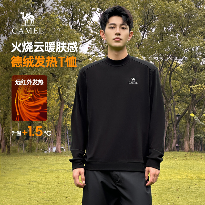 骆驼男装长袖t恤男秋冬季2025新款双面德绒圆领情侣款打底衫上衣