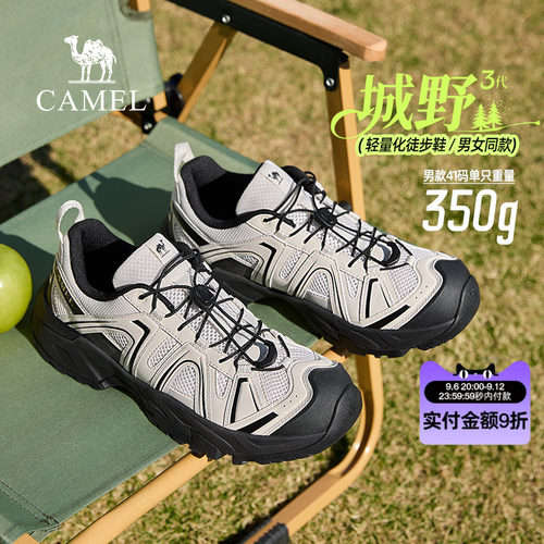 【王俊凯同款】骆驼情侣款老爹鞋
