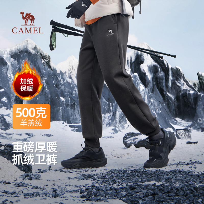 骆驼男装冬季2025新款羊羔绒卫裤男加绒保暖运动裤户外针织男裤子