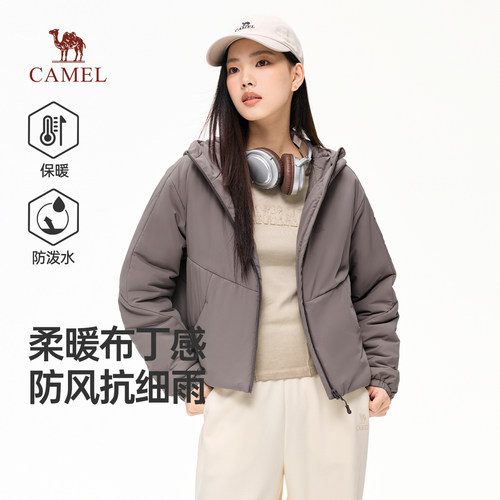骆驼女装短款棉服2026秋冬新款户外保暖防风防泼水连帽夹克外套