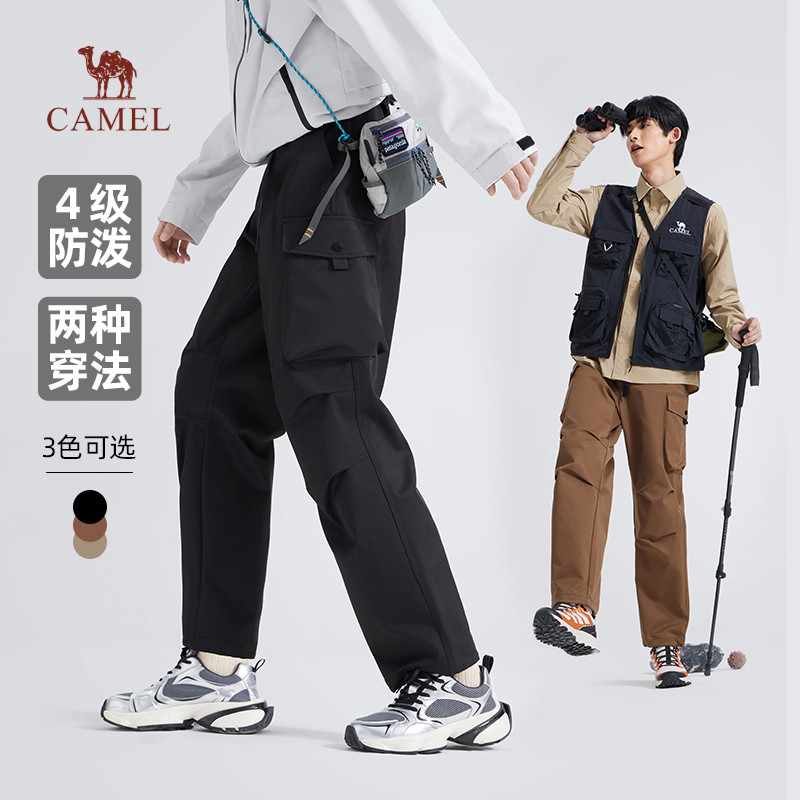 骆驼山海工装裤男装防泼水秋季山系宽松直筒束脚降落伞兵长裤子