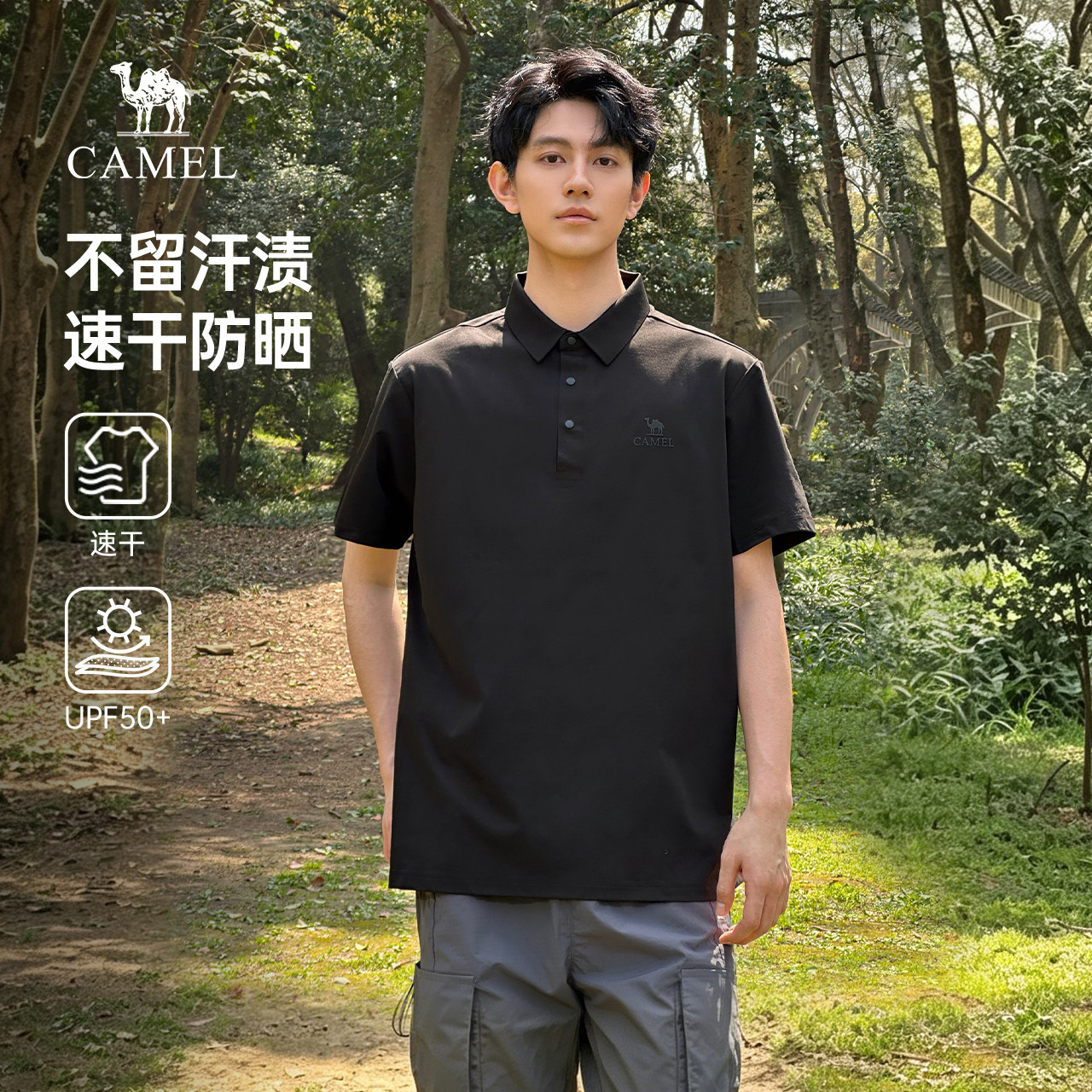 骆驼男装速干短袖polo衫男款2026夏季新款通勤运动休闲翻领t恤男图片