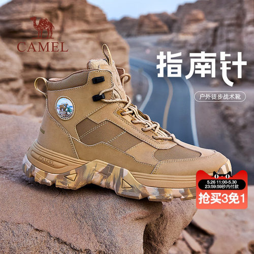 指南针稳定系大底三重防护体系