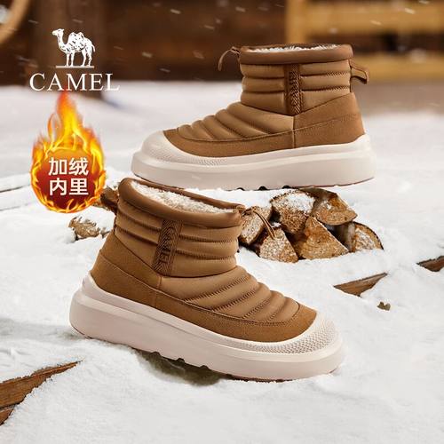 防撞鞋头高回弹中底抓地底盘